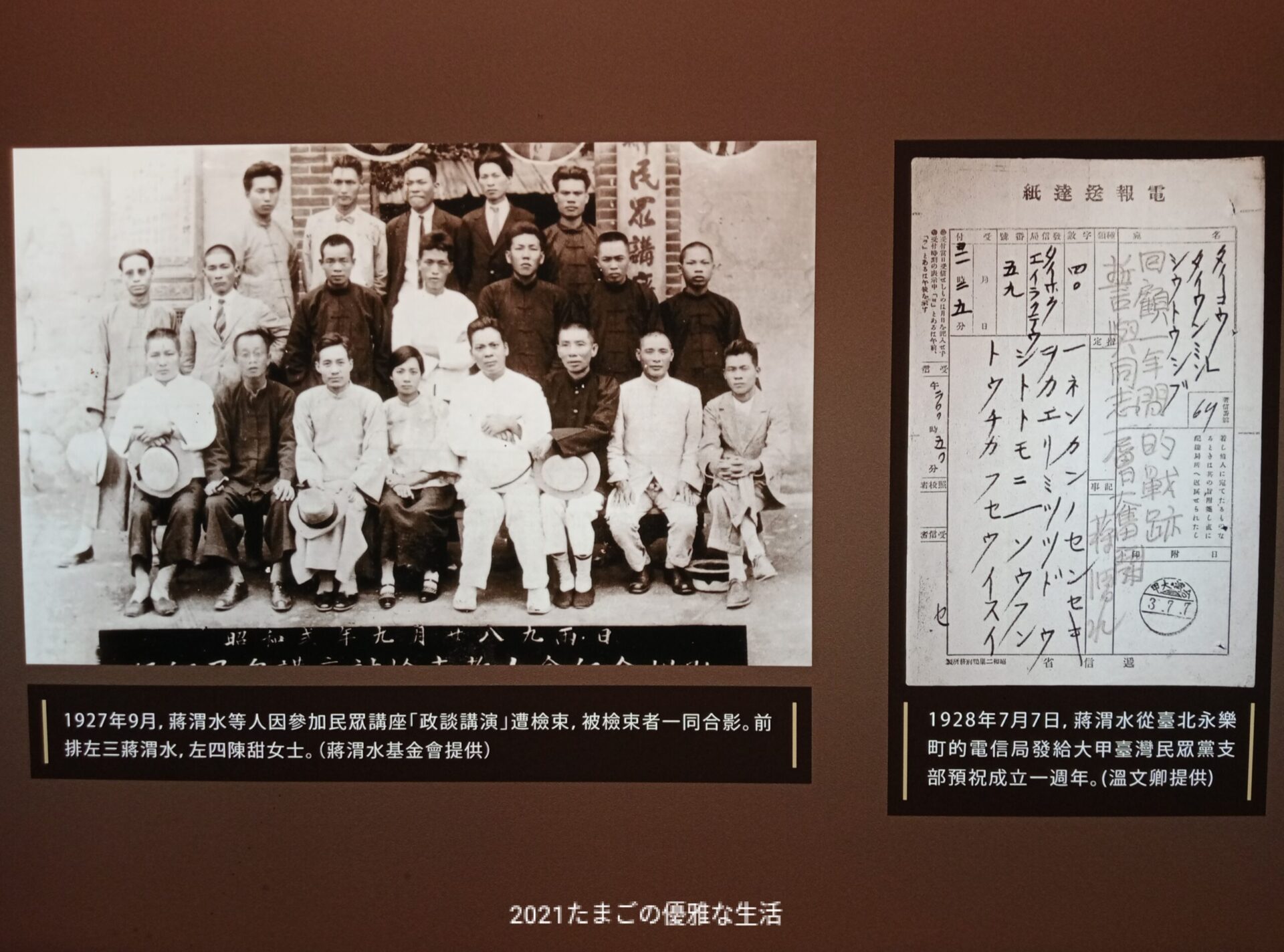 日本時代の牢屋に入った!水牢も|台灣新文化運動紀念館(旧台北北警察)